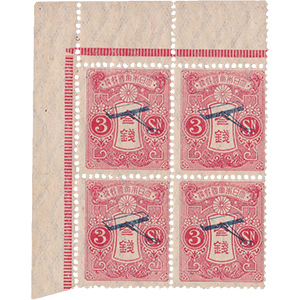 1910年代 | 切手の種類一覧表
